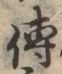 已定位未指定