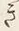 文字き