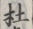 㐌定位杜