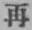 文字 再