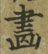 已定位未指定