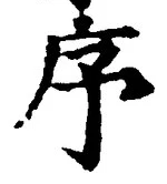 Character 序