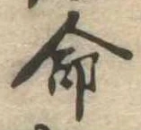 Located 命