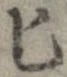 Đã định vị 匕