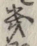 位置定マレル畿