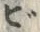 文字ビ