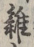 位置 確認된 未指定
