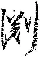 渕 위치 확인됨