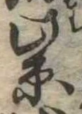 紫の位置