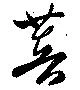 菩 위치 확인됨