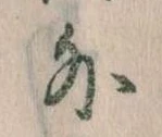 Located 外