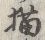 猫 위치 확인됨