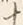 字十