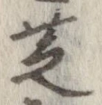 位置 確認된 芝