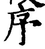Character 序