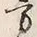 字方