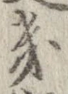 位置定マレル畿