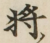 已定位未指定