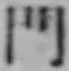字門