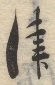 位置定マレル津
