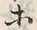 “ホ”字