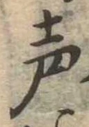 未割り当ての位置