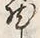 文字然