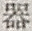 字器