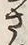 字さ