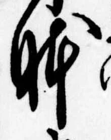 Đã định vị Chưa gán