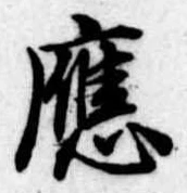 已定位未指定