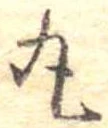 丸の位置