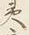 Character 夫