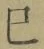 “巳”字