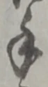 吟，已得其位