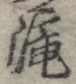已定位未指定