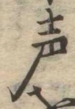 未割り当ての位置