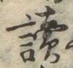 未割り当ての位置