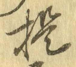 已定位提
