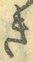 未割り当ての位置