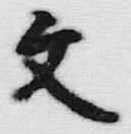 Character 文