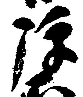 弾の位置