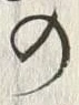 文字 浪