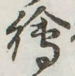 已定位未指定