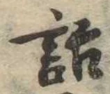 位置 確認된 話