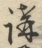位置 確認된 講