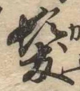 未割り当ての位置