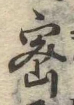 Located 密