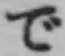 文字で