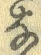 㐌定位𣗓檊